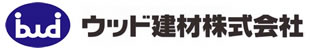 ウッド建材株式会社