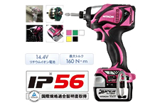 電動工具 (各種メーカー)<