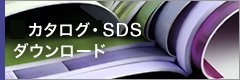 ダウンロード