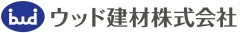 ウッド建材株式会社