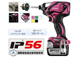 日立インパクトドライバ