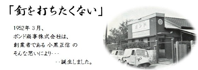 kugi20160511.jpg