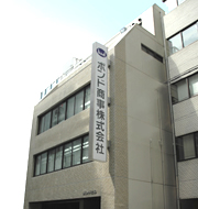 本社