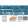 ノール  ナノコンスーパ<